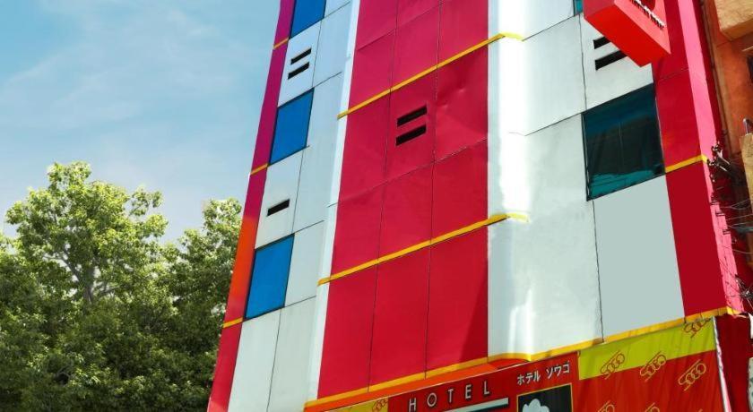 Hotel Sogo Cebu Adlawon Exterior foto